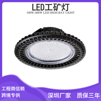 加油站照明led厂房灯100w150w200w300wled工矿灯新款上市全场满减