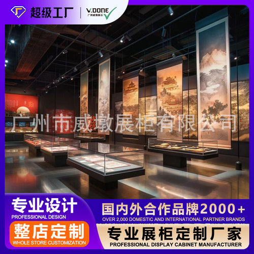 威墩博物馆玻璃柜台不锈钢低反射异形陈列柜产品展示柜展柜商用