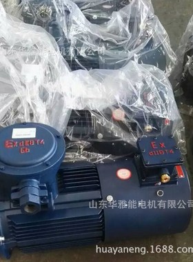 正品华力电机YBK3-160M-6-7.5KW电机YBK3电机国标机座消失模机座