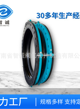 DN800PN10PN16 大翻边防拉脱epdm衬四氟 耐磨丁基橡胶软接头