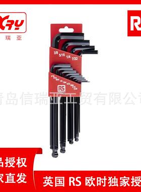 欧时电子RSPRO黑色六角扳手套件151-1507L形球头内六角扳手