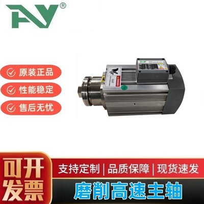 1.5KW铝材切割主轴3000RPM/220V/380V GDZ143X126-1.5主轴电机
