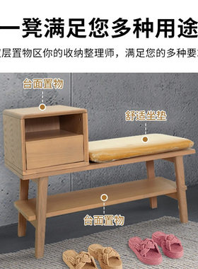新中式全实木扶手老人换鞋凳