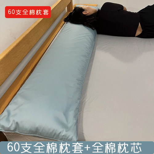 PE软管加长双人一体情侣双人枕头芯透气有支撑可水洗180150120cm