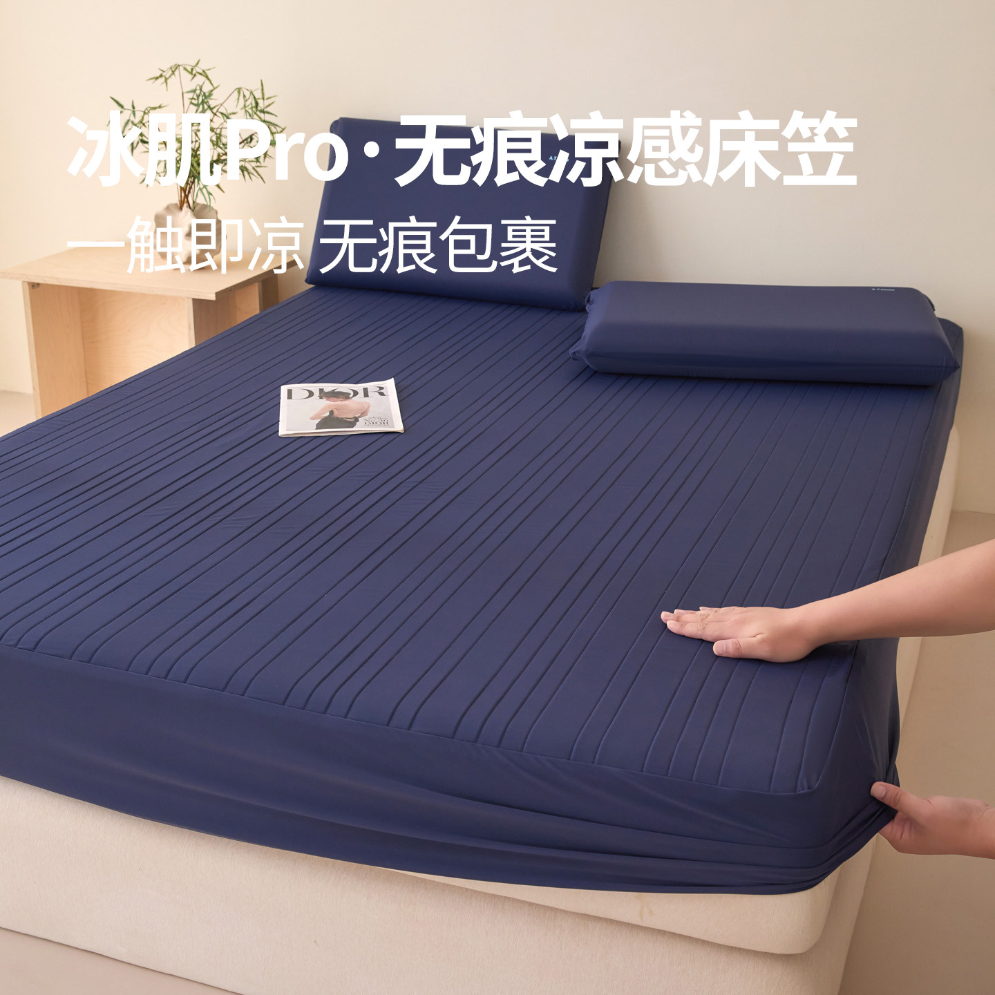 26年夏季新款床笠款凉席三件套180双人床凉感席深睡软凉席150凉垫实拍图 商品