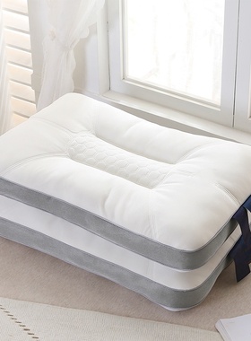 5D乳胶护颈枕零压力分区睡觉枕芯一只装成人48 74枕头一对装拍2个