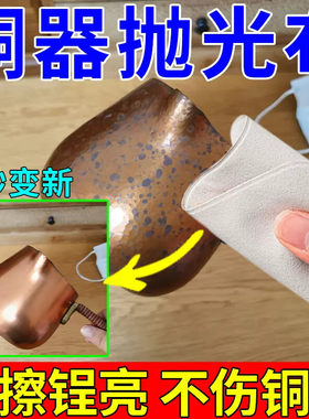 擦铜布金属抛光布金银首饰专用擦拭布戒指手表翻新去氧化打磨神器