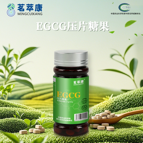 【茗萃康】茶多酚·EGCG压片糖果茶叶研究所研发升级版礼盒装