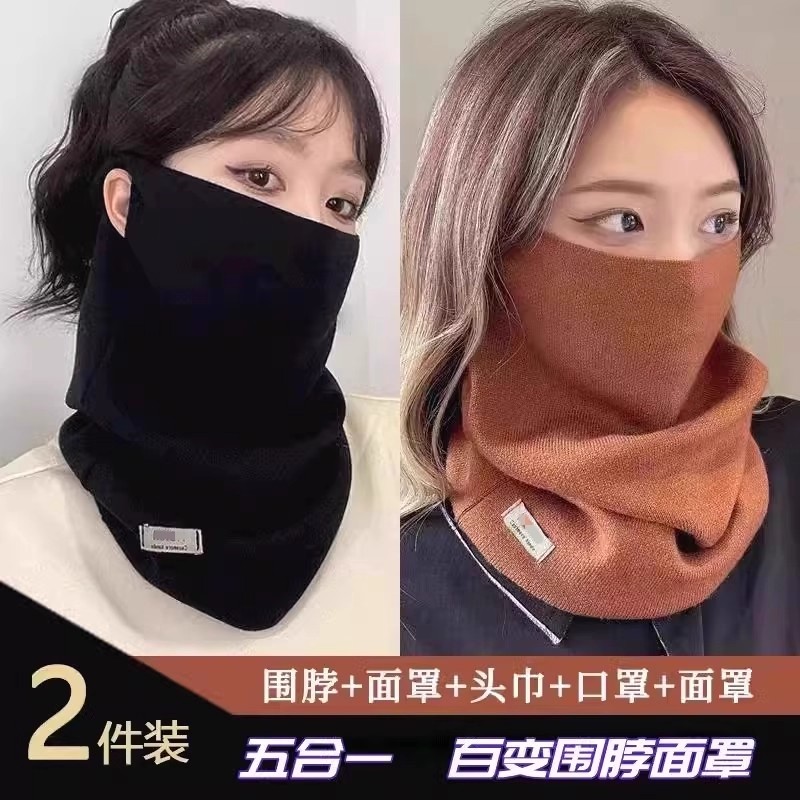 秋冬季围脖女士百变挂耳面罩保暖护颈脖套百搭围巾骑车防风男口罩