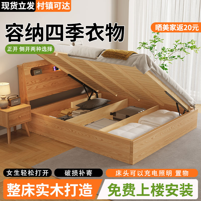 纯实木床卧室家用1米8双人床榻榻米床架1.25单人小户型高箱收纳床