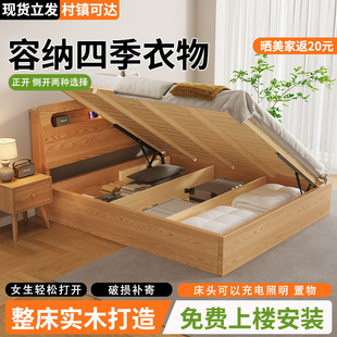 纯实木床卧室家用1米8双人床榻榻米床架1.25单人小户型高箱收纳床