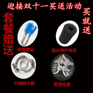 草缸玻璃进出水口除油膜进水口套装过滤桶进出水管亚克力固定架