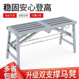 脚手架子多功能脚手架折叠马凳加厚马镫升降伸缩梯子刮腻子装修凳