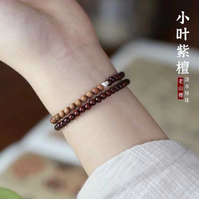 天然小叶紫檀木双圈手串男女士款檀香木质佛念珠盘玩情侣手錬文玩