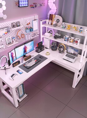 转角电竞桌电脑桌台式家用L型书桌学习桌白色办公桌子简易工作台