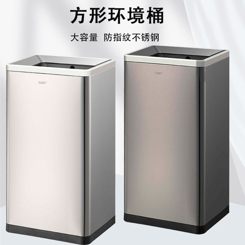 不锈钢方形垃圾桶大号商用酒店室内卫生间商O场公共洗手间垃圾箱