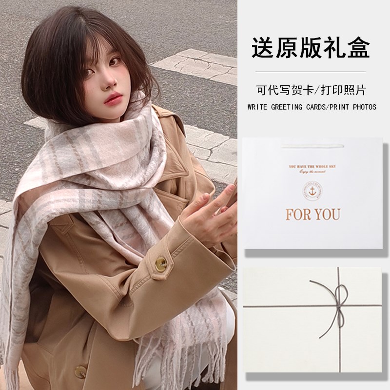 城南杂货铺围巾女冬圣诞节实用礼物送女K生闺蜜韩版加厚保暖披