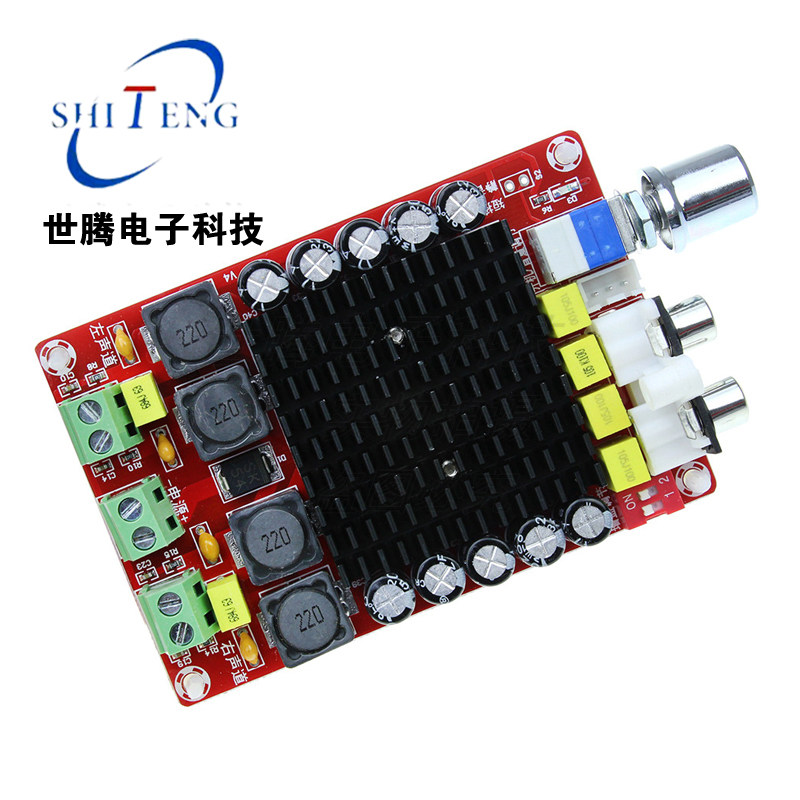 xh-m510tda7498大功率数字功放板2X100w汽车功放车载直流14-32V,影音电器,功放板,淘宝优惠券,粉丝福利购,淘宝优惠卷