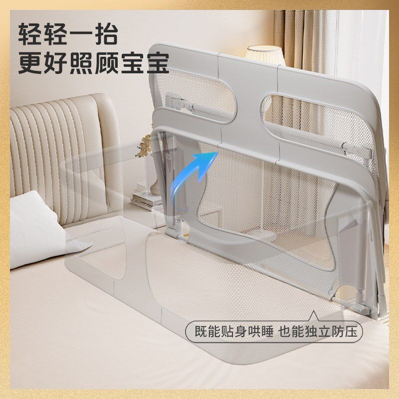 床上床中床围栏可折叠新生婴儿围栏宝宝出门便携防护栏可移动防压