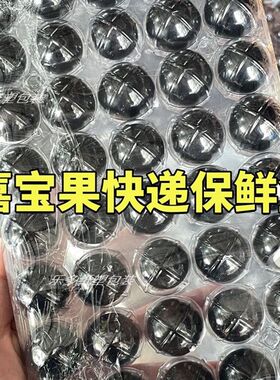 杨梅包装c盒树葡萄快递打包盒嘉宝果李子运输独立透明盒子保鲜盒
