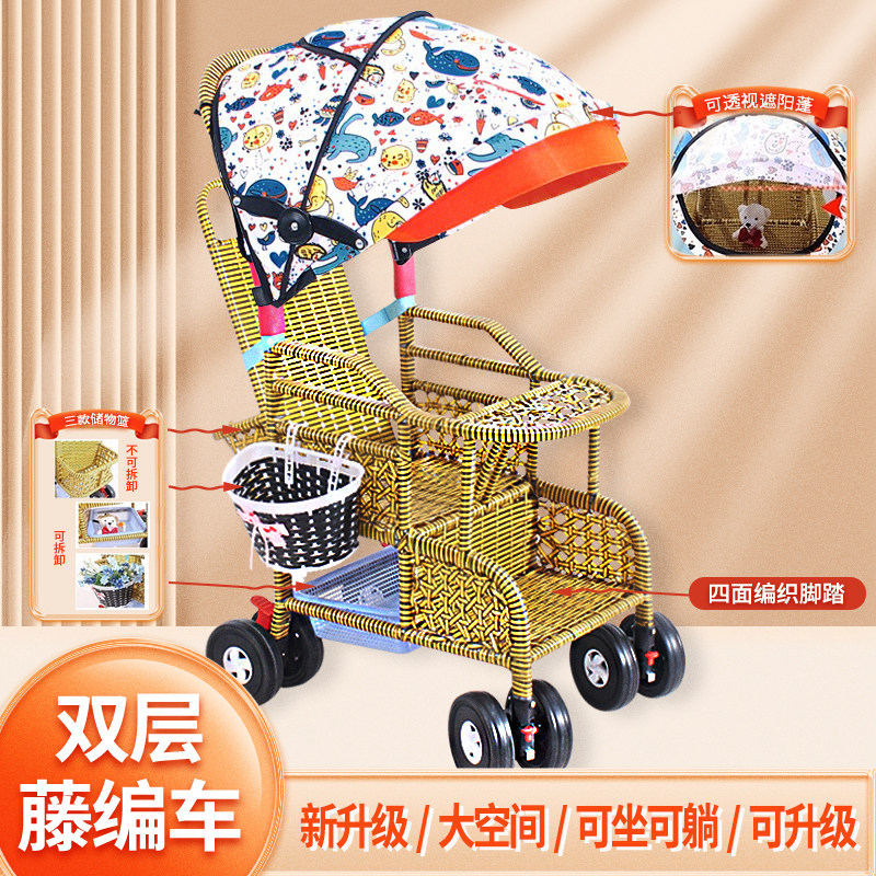 夏季婴儿竹藤推车轻便宝宝仿藤推车儿童竹子小推车小孩藤椅藤编车,婴童用品,四轮推车,淘宝优惠券,粉丝福利购,淘宝优惠卷