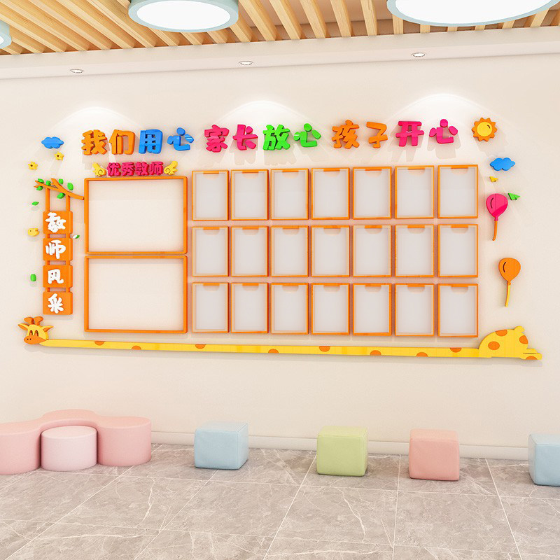 幼儿园教师风采照片展示墙贴办公室文化布置培训机构走廊墙面装饰