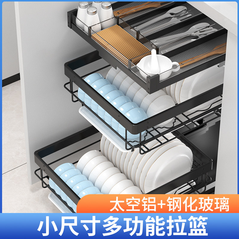 厨房橱柜不锈钢碗碟拉篮小尺寸双层抽屉J式调味拉篮厨柜置物架收