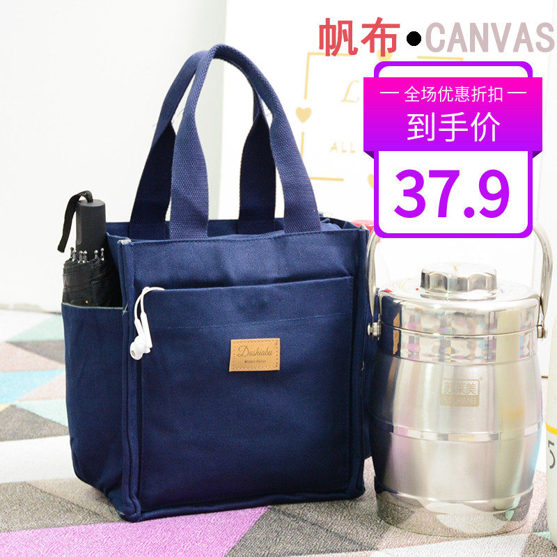 帆布手提袋时尚饭盒包上班族便当袋大容量带饭包学生饭盒袋手提包,收纳整理,饭盒袋,淘宝优惠券,粉丝福利购,淘宝优惠卷