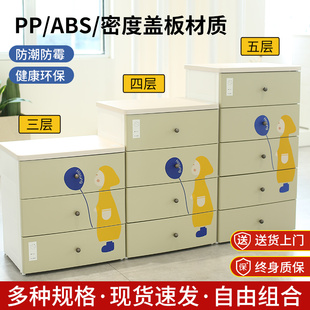 焕龙抽屉式 收纳柜塑料五斗柜床头收纳柜置物家用大号卡通儿童衣柜