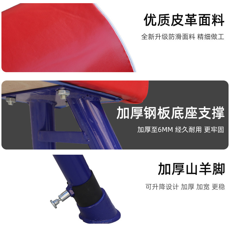 儿童可调节跳马幼儿园鞍马拆卸跳箱大小山羊跳训练器X材弹簧助跳