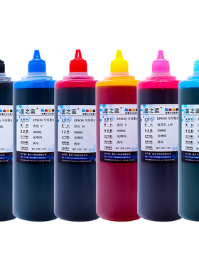 适用爱普生7610 L805 1800 R330 L1300 1430 1500W打印机连供墨水