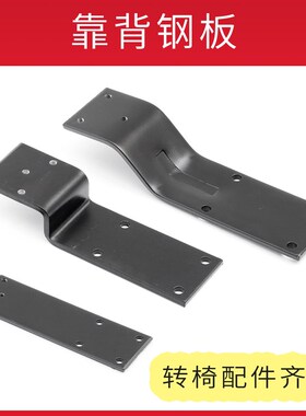 钢制电脑椅办公椅书房椅子网椅职员椅转椅子Z型直型靠背钢板背杆