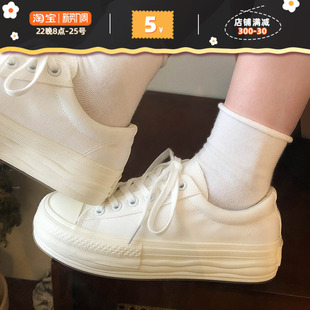 林先叁 厚底帆布鞋女ins潮百搭小众溶解鞋子夏季薄款增高小白鞋潮