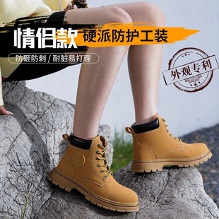 防砸防刺工地防水专用加绒保暖棉鞋 冬季 女款 女士劳保鞋 高帮钢头鞋