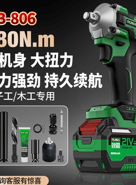 锐霸无刷电动扳手380牛q大扭力冲击板子架子工木工充电风炮RB-806