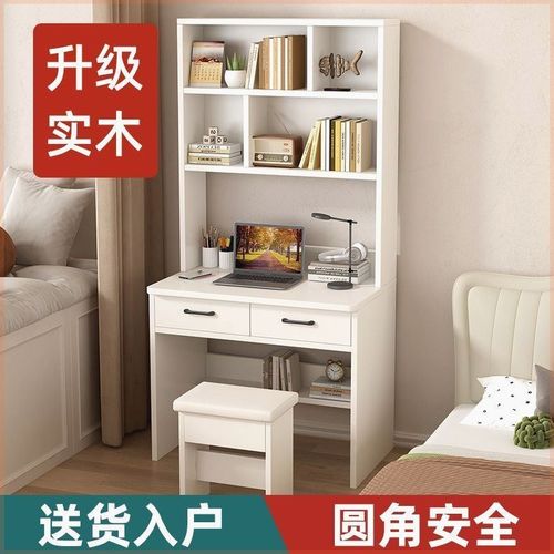 实木书桌书架一体桌学生家用书柜电脑桌卧室多功能作业桌学习桌子