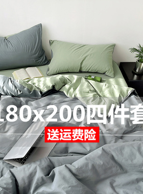 1米8乘2米2x2米4被套罩四件套220x240水洗棉180x200一米八1.8x2.0