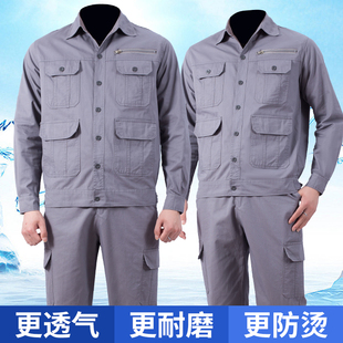耐烫耐磨劳保服装 纯棉薄款 男吸汗透气电焊工厂工装 工作服套装 夏季