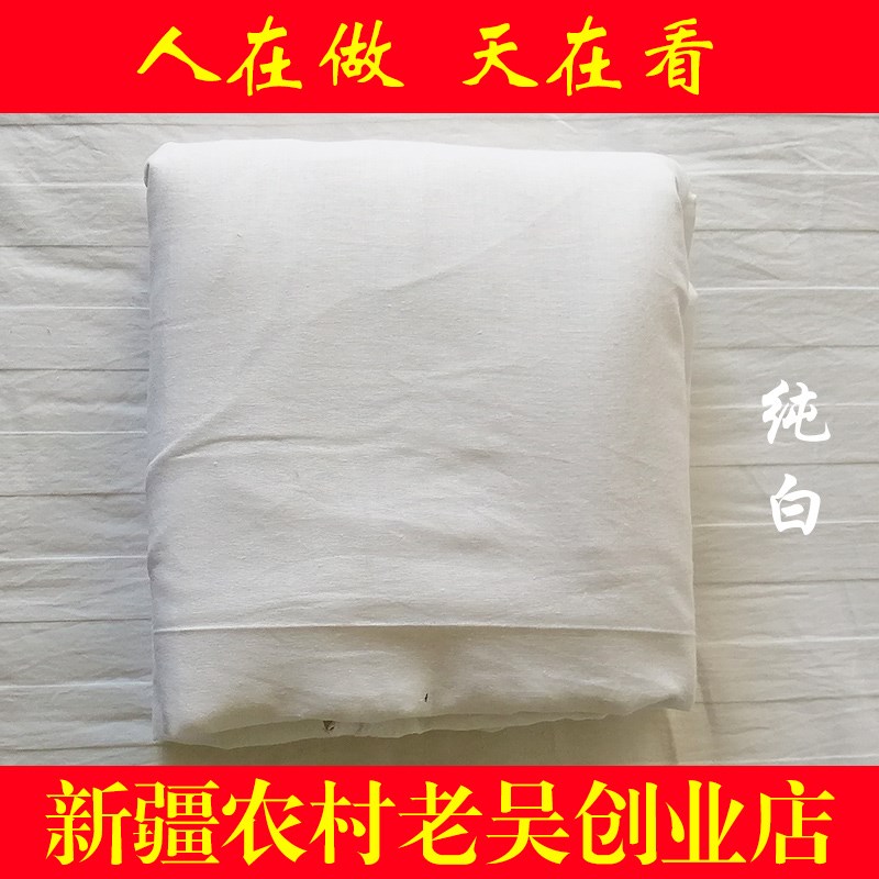 包棉花被棉絮褥子被芯被子的纱布套纯棉内胆套保护套全棉被里子布