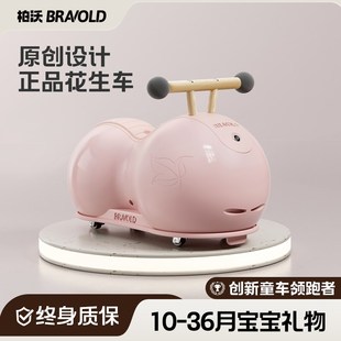 2025新款扭扭车防侧翻溜溜车儿童1到3岁婴儿女宝宝男宝小孩花生车