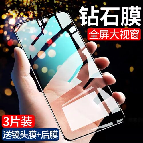 iqooneo5钢化膜neo6/neo5活力版5s/5se全屏iqoo10手机膜iqoo7/8/9