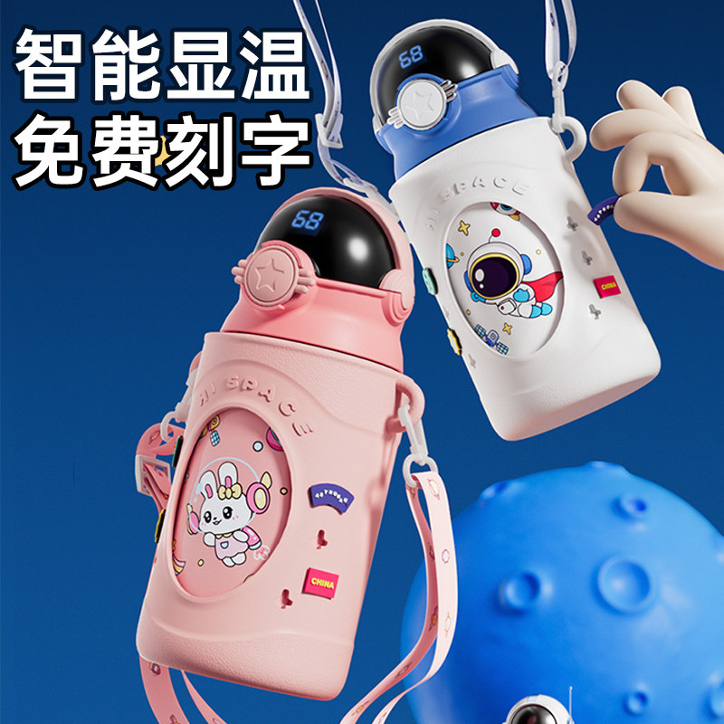 儿童吸管保温杯男女孩上学专用水杯幼儿园宝宝婴儿杯子刻名字水壶,餐饮具,保冷/保温杯,淘宝优惠券,粉丝福利购,淘宝优惠卷