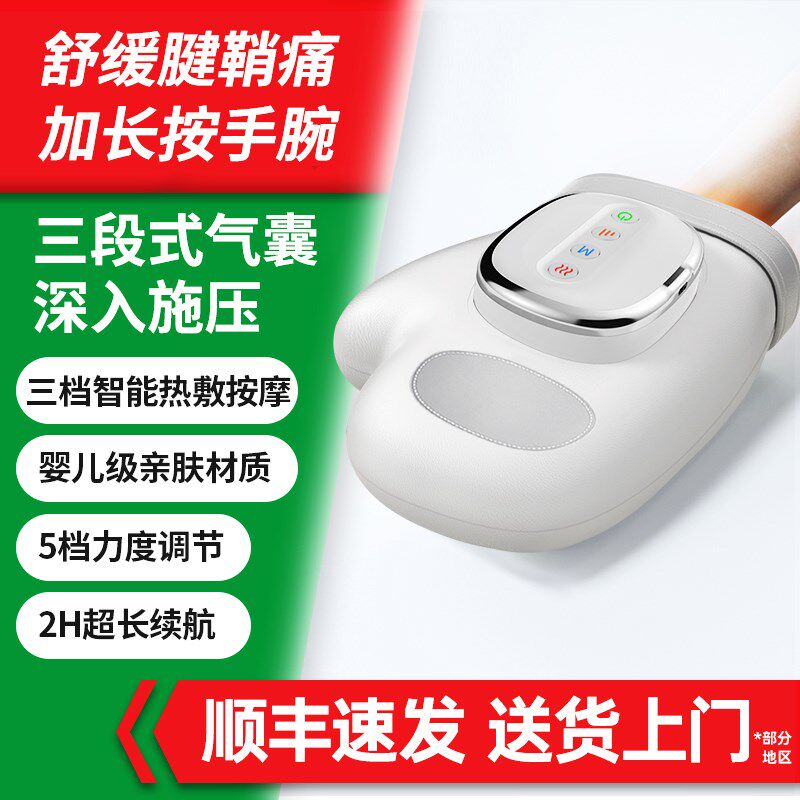 三八妇女节礼物送妈妈生日实用的送给婆婆长辈爸爸母亲父亲老年人
