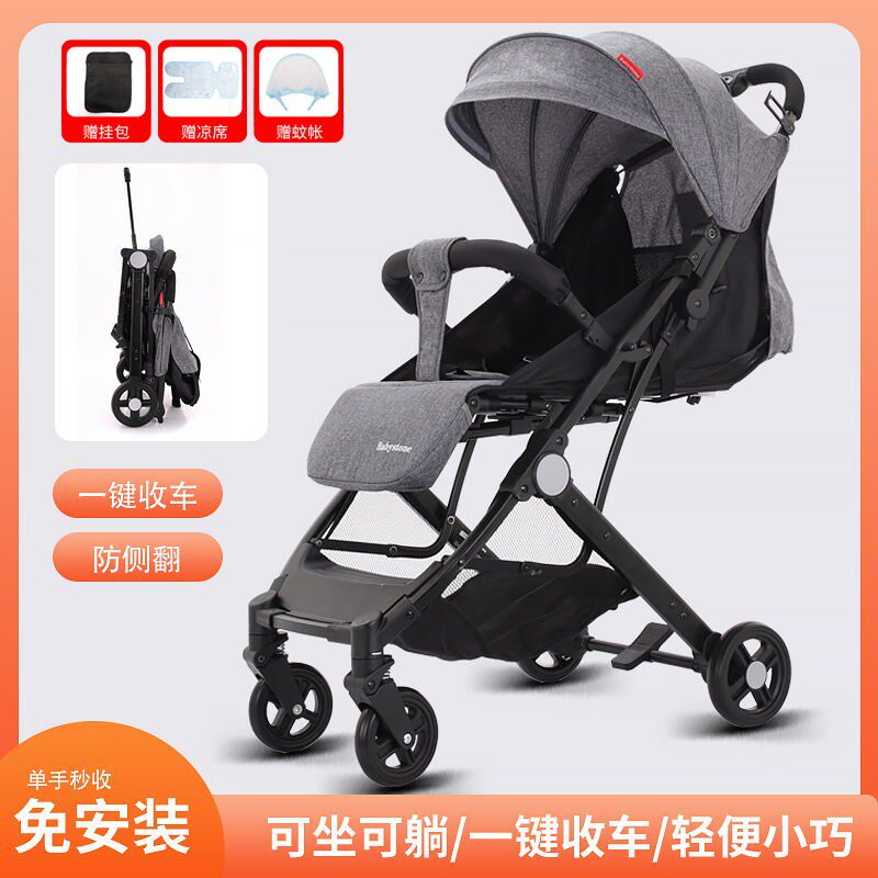 婴儿手推车宝宝可坐可躺新生儿童伞车安全超轻便携式小巧简易折叠