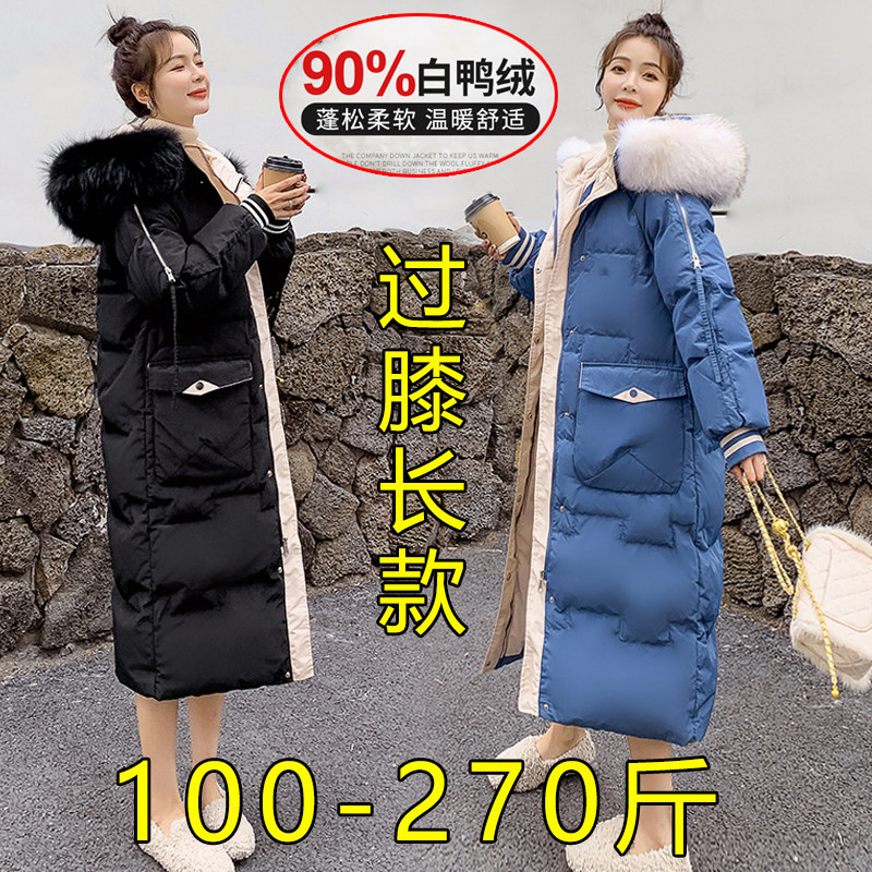 240斤特大码过膝羽绒服女冬季新款220胖mm显瘦加肥加厚宽松超长款