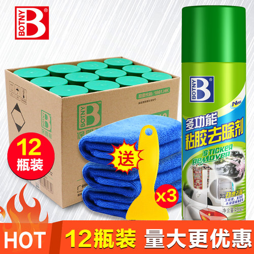 除胶剂 b整箱 保赐利不干胶清除剂多功能粘胶去除剂