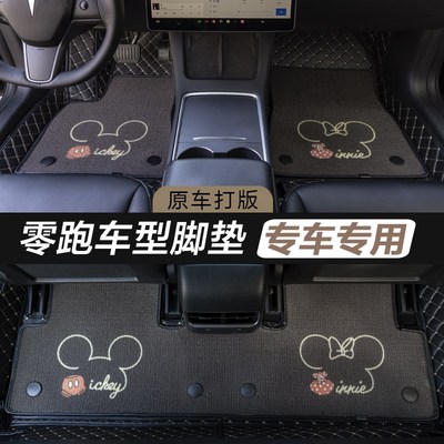 汽车脚垫全包围零跑c11 t03 c10 c16 c01领跑2024款用品卡通可爱