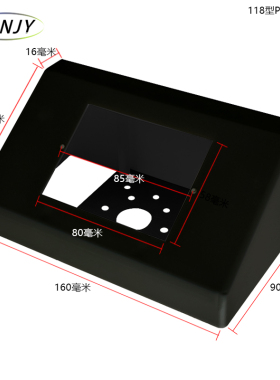 实验室专用岛式插座塑料底盒试验台桌面黑色明装明线底盒86型斜面