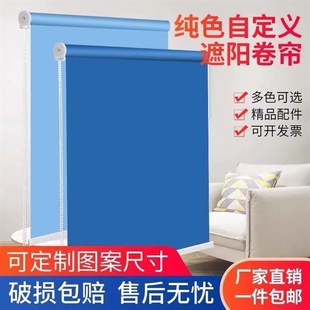 百叶窗帘卷帘免打孔安装 手 遮光遮阳升降厨房办M公室化妆室卷拉式