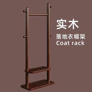 实木落地式挂衣架家用卧室高级感室内衣帽架2025新款多功能置物架